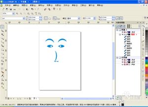 如何用Coreldraw软件设计人物的脸